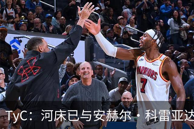TyC：河床已与安赫尔·科雷亚达成口头协议，尚需与老虎大学谈判